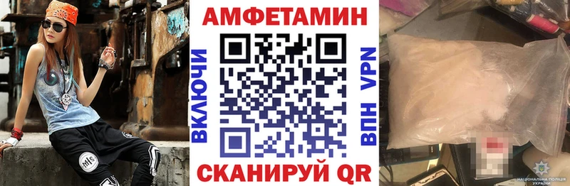 Амфетамин VHQ  Ухта 