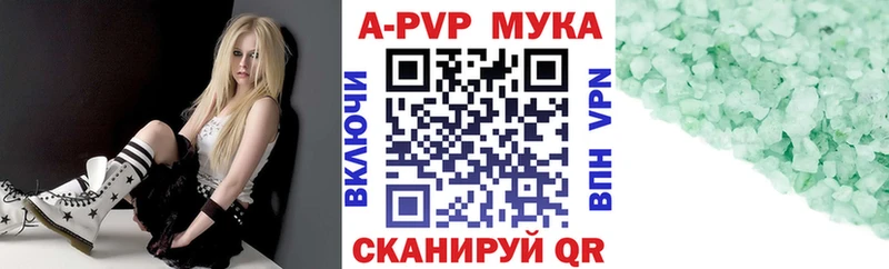что такое наркотик  kraken ссылки  Alpha-PVP крисы CK  Ухта 