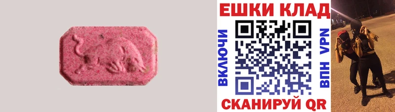 Ecstasy 300 mg  Ухта 