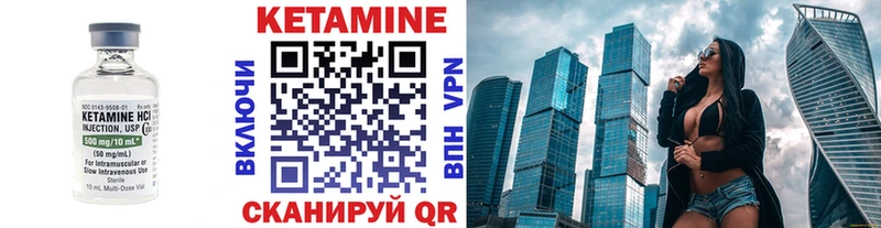 КЕТАМИН VHQ  наркотики  Ухта 