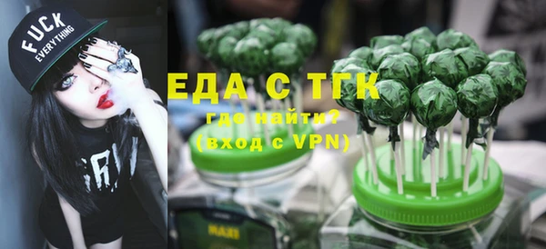 бошки Армянск