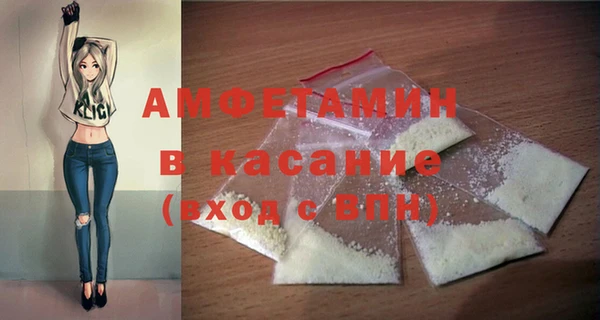 соль ск Аркадак