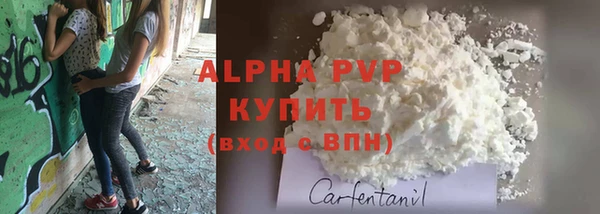 соль ск Аркадак