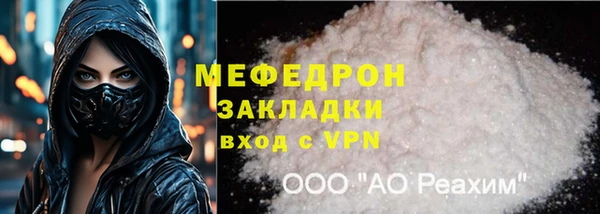 соль ск Аркадак