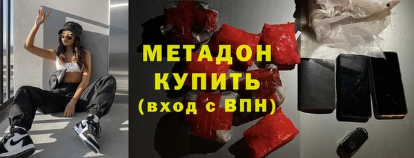 бошки Армянск