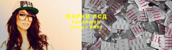 ALPHA PVP Арсеньев