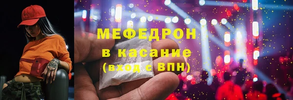 соль ск Аркадак