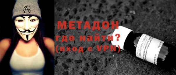 ALPHA PVP Арсеньев