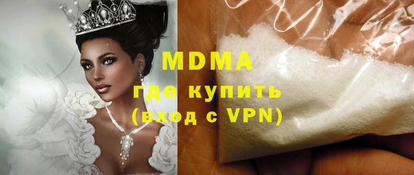 ALPHA PVP Арсеньев