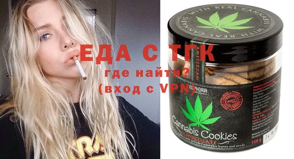 соль ск Аркадак