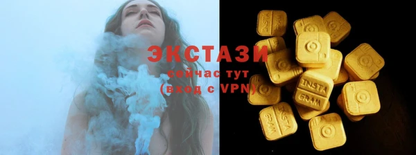 бошки Армянск
