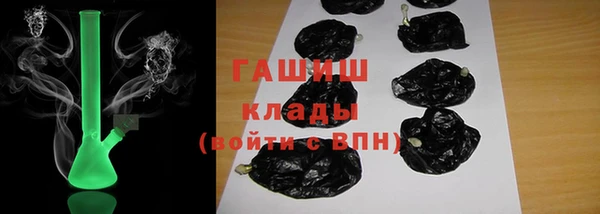 бошки Армянск