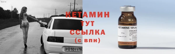 соль ск Аркадак