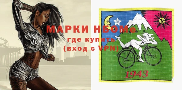 бошки Армянск