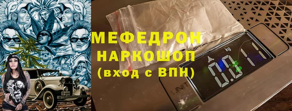 соль ск Аркадак