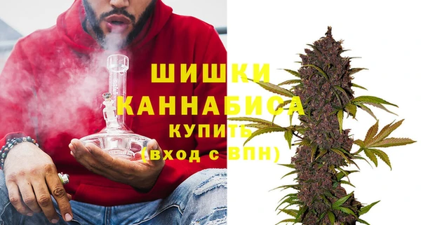 бошки Армянск