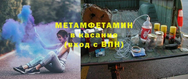 бошки Армянск