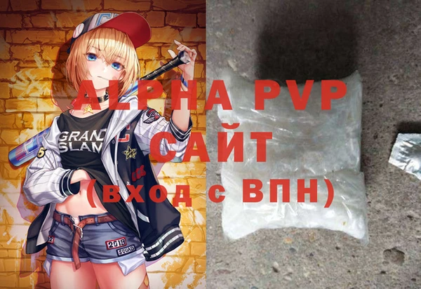 соль ск Аркадак