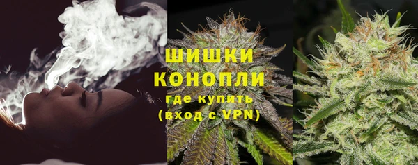 ALPHA PVP Арсеньев