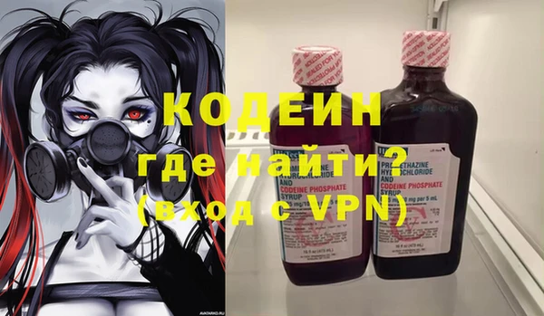 ALPHA PVP Арсеньев