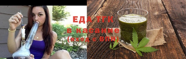 бошки Армянск