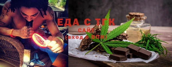 ALPHA PVP Арсеньев