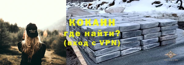 бошки Армянск