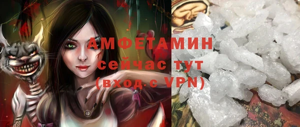соль ск Аркадак