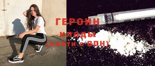 ALPHA PVP Арсеньев