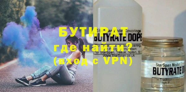 соль ск Аркадак