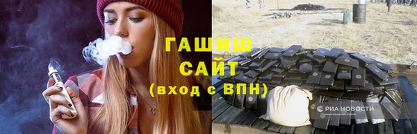 ALPHA PVP Арсеньев
