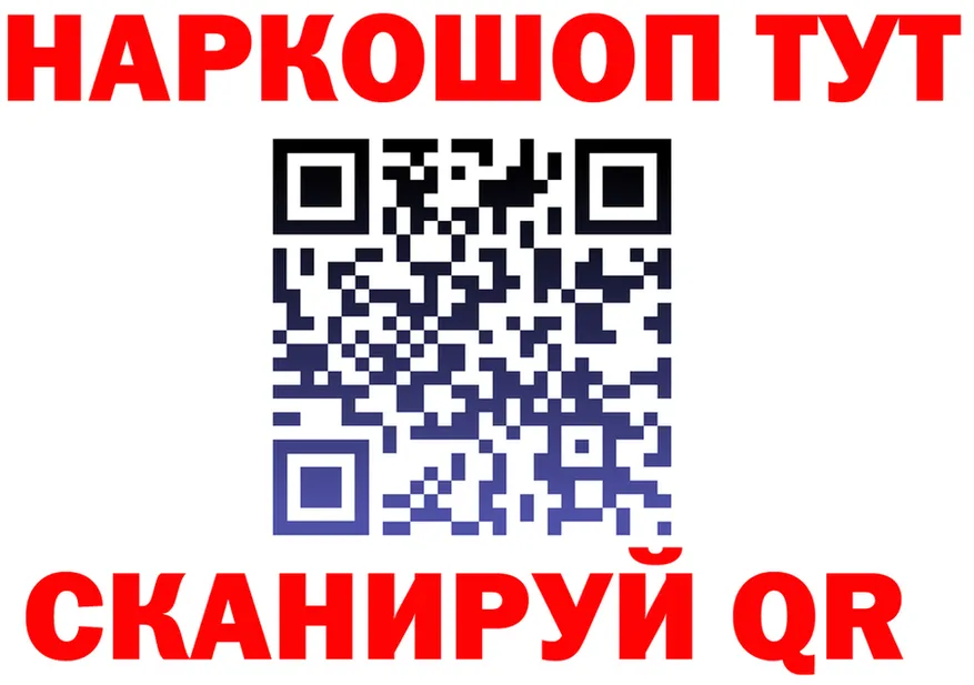 МЯУ-МЯУ мука ТОР это mega Ухта