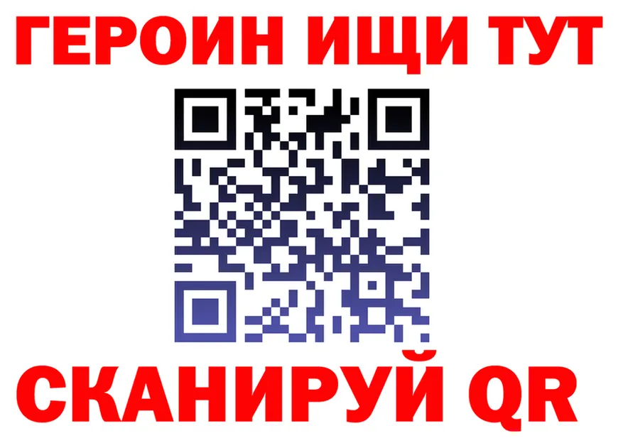 Героин Heroin ТОР даркнет hydra Ухта