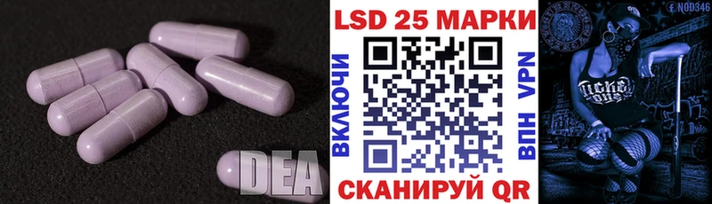 где купить наркотик  Ухта  Лсд 25 экстази ecstasy 