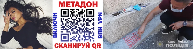 сколько стоит Ухта Метадон белоснежный