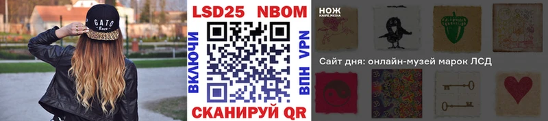 kraken ТОР Ухта Марки 25I-NBOMe 1500мкг цены наркотик